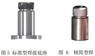天然氣熱式氣體流量計(jì)底座安裝圖