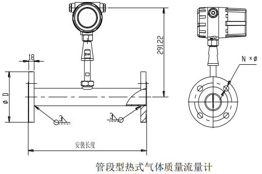 天然氣熱式氣體流量計(jì)管道式結(jié)構(gòu)尺寸圖